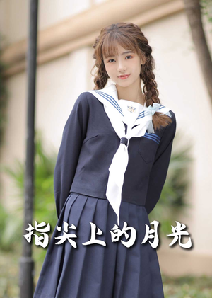 幸孕三宝（80集） 热门短剧分享