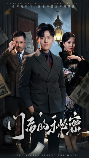 隐枢（30集） 热门短剧推荐。