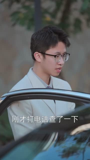 诱他入局（68集） 战神短剧推荐