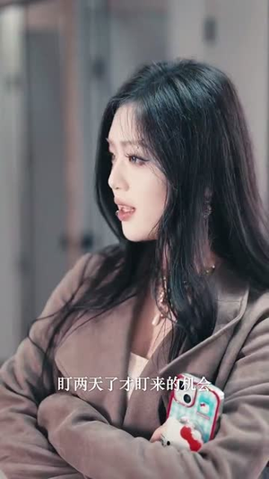 天降外挂式监护人（30集） 最新热剧免费看