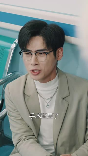 只差两分钟（30集） 精彩短剧下载