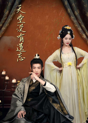 听不见的爱(100集) 听不见的爱(100集) 热播短剧重燃