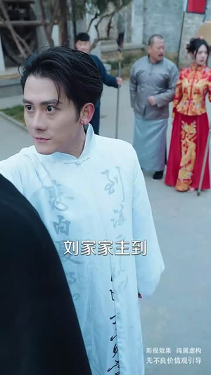 镇魂（61集） 超甜短剧抢先看