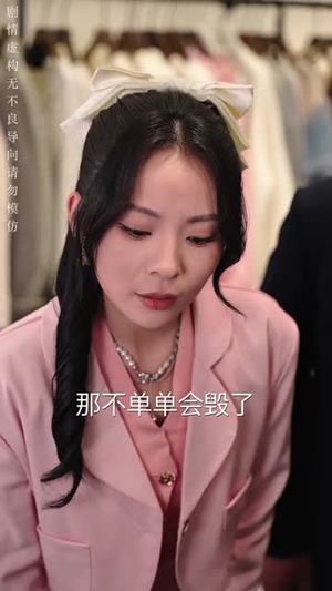 言为心声（50集） 分享好看短剧