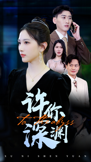 匠魂不灭（39集） 免费观看就是爽