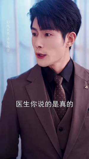 幸运偏爱（67集） 最新上映的短剧