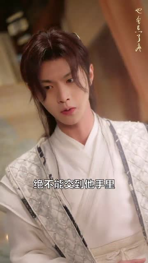 女捕快真飒（83集） 原创精彩短剧