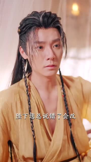 娘娘不入爱河（88集） 热播短剧免费看