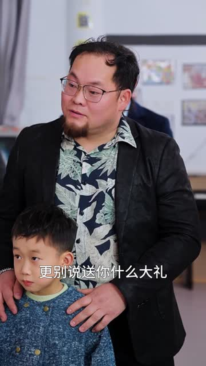 带着萌孙嫁豪门（63集） 一口气追完短剧