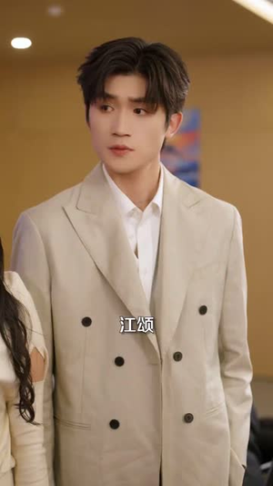 白月光悖论（99集） 热播短剧抢先看