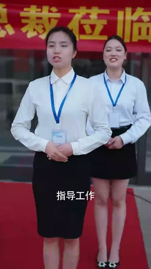 富贵还乡（30集） 超火短剧抢先看