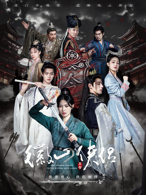 尘霜浅浅叶未央（83集）看到大结局