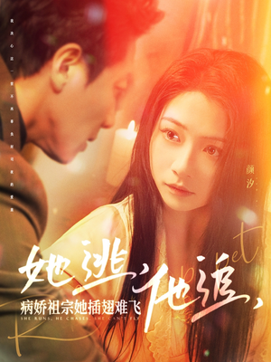 大小姐每天在线打脸（100集） 短剧太精彩了