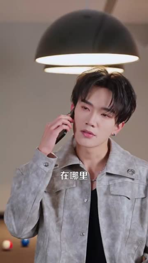 亲吻南枝（123集） 一起追短剧吧