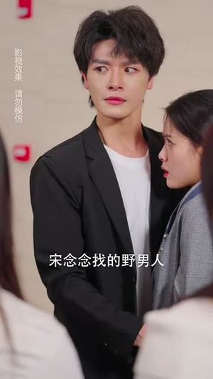 我家老公不好惹(70集) 我家老公不好惹(70集) 最近很火的短剧