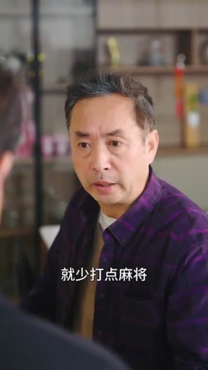 庄生晓梦迷蝴蝶（67集）河马免费短剧