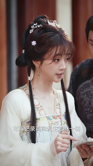 我靠直播养太子（53集）熬夜追短剧