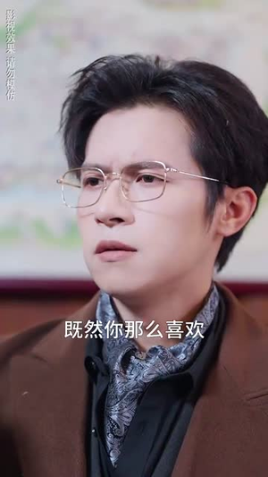 蓝色契约（85集）短剧太好看