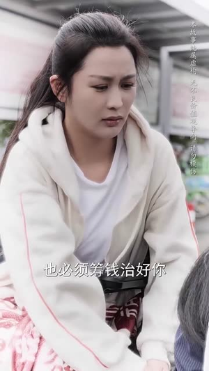 养母的秘密（34集）短剧推荐来了