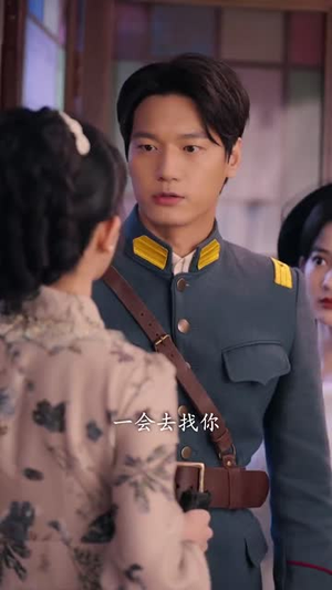 鲛妻游戏（79集）追风的女孩短剧