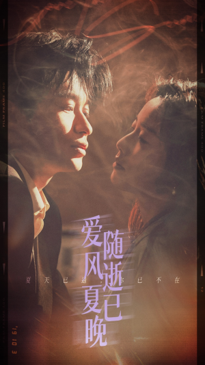 午夜巴黎没有你（44集）原创精彩短剧