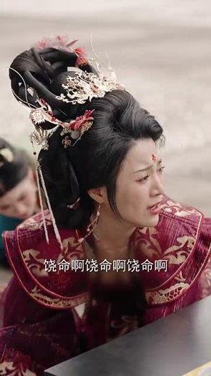 娇娇宠妃进阶录（69集） 短剧精彩推荐