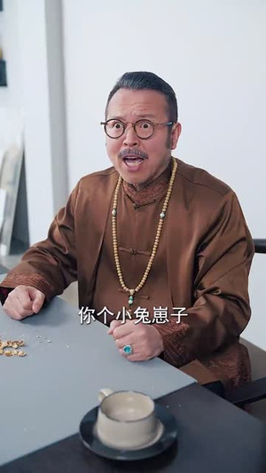 追你跟熬鹰似的（95集） 短剧热播中