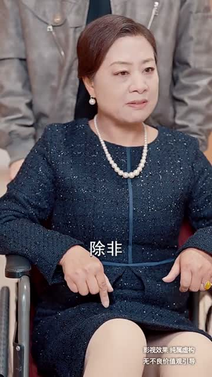 糖衣警报（60集） 第一季