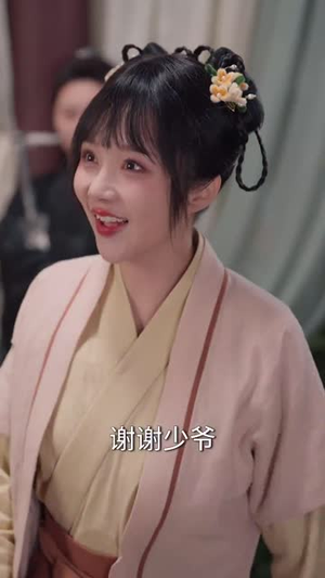 智驭权谋将军的童养夫（81集） 热播短剧全集看