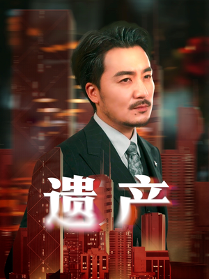 长河逆流（74集）最近很火的短剧