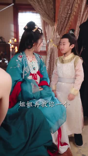 双生花落又逢君（66集）UC网盘在线看