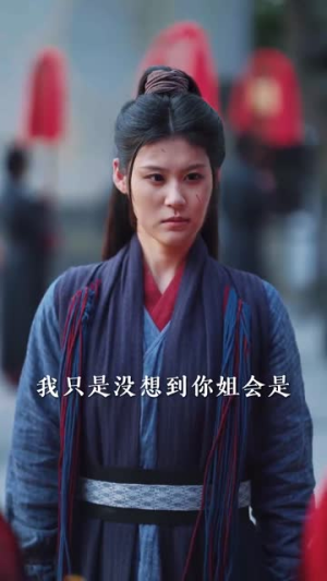 我的姐姐是将军（80集）短剧热播抢先看