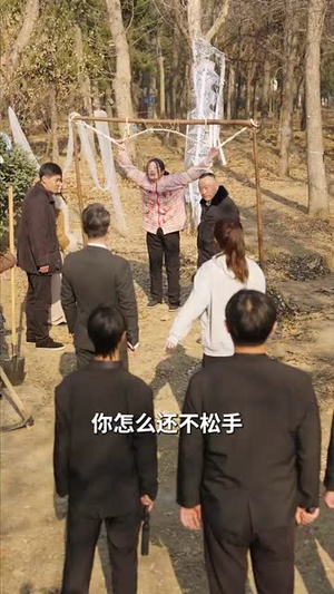 逃出苦难向春山（50集）全集在线看