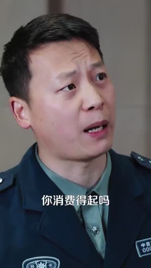 让你上班你娶了顶头上司(63集) 让你上班你娶了顶头上司(63集)视频在线看