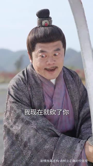 帝王策（50集）热门爆款短剧