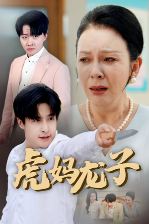 爱如浮萍飘无依（47集）短剧演员排行榜