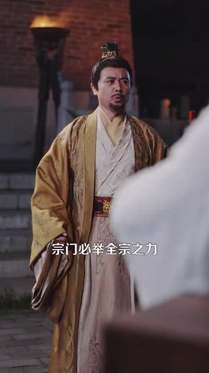 背剑之人（123集） 短剧每日分享