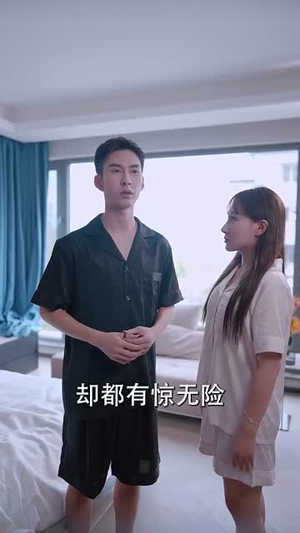 魂梦与君同（70集） 每天分享短剧