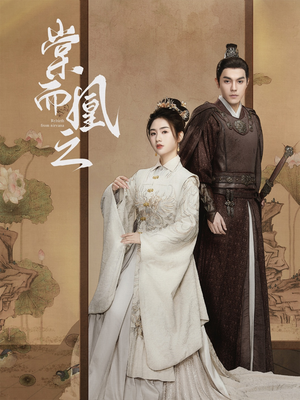 棠而凰之（70集） 最新短剧抢先看