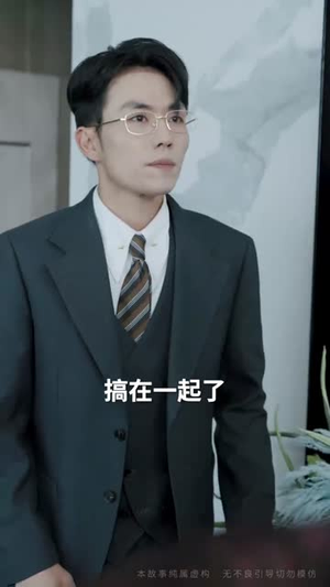 邻火自焚（42集） 一口气追完全集