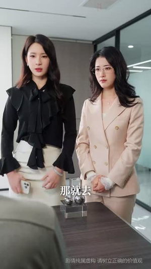 宝刀未老之再来一次（80集） 每天分享短剧