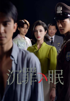 现在开庭（33集） 排行榜前十短剧