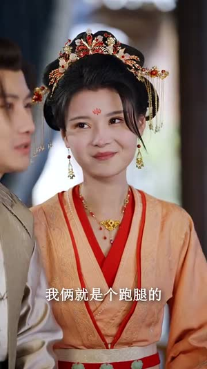我家大床通古代，被女帝偷听心声（60集） 每日短剧推荐