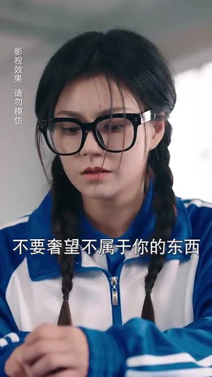 裴律请降临我手心（70集） 我真的爱了