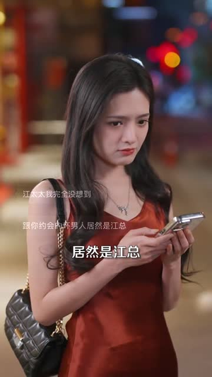 再一次热恋（82集） 每天短剧分享