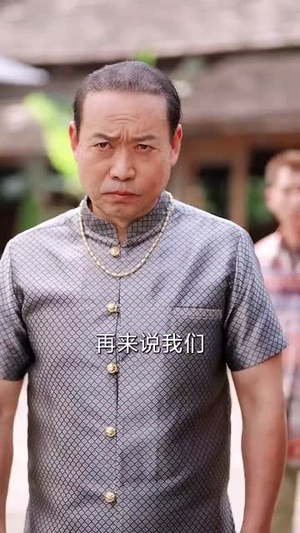 破局（68集） 一共多少集