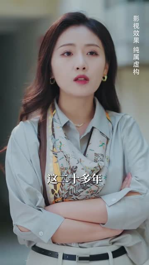 真相昭然终有日(37集) 真相昭然终有日(37集) 大结局完美收官