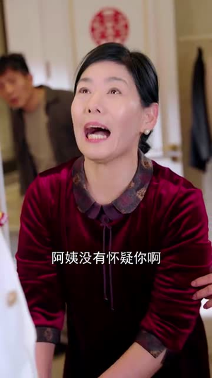 请让我触碰你（77集） 经典老剧免费看