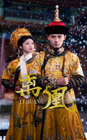 宫锁棠梨(79集) 宫锁棠梨(79集) 独家资源免费看