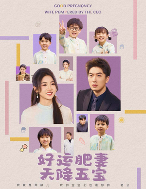 杏林春深（74集） 热播短剧来袭